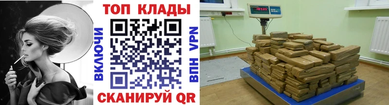 Наркошоп купить A PVP КОКАИН Мефедрон ГАШИШ Новоульяновск