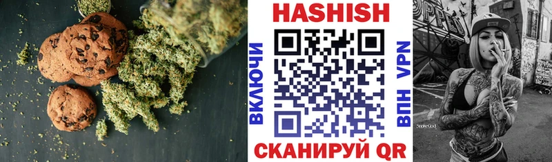 Купить где  Новоульяновск  Еда ТГК конопля 