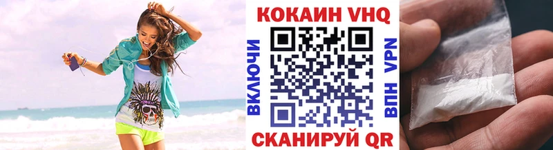 Кокаин 99%  Купить где  Новоульяновск 