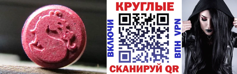 ЭКСТАЗИ Punisher  Купить  Новоульяновск 