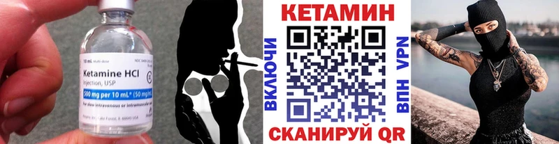 КЕТАМИН ketamine Новоульяновск