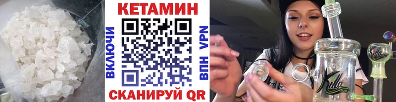 КЕТАМИН ketamine  Купить  Новоульяновск 