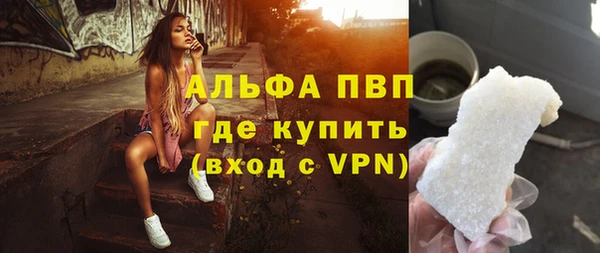 кокаин премиум Ладушкин