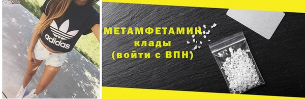 кокаин премиум Ладушкин