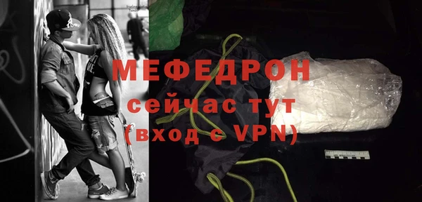 мефедрон Лагань