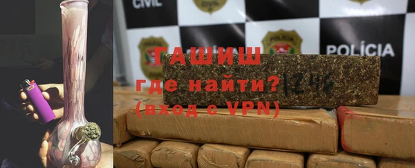кокаин премиум Ладушкин