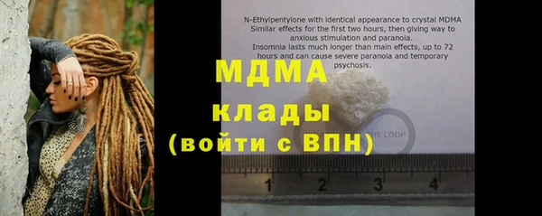 jwh Лабытнанги