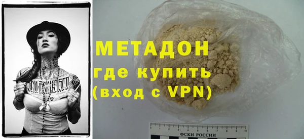 мефедрон Лагань