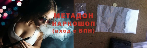 мефедрон Лагань