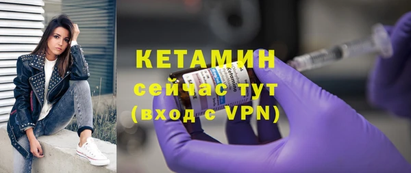 кокаин премиум Ладушкин
