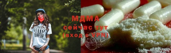 мефедрон Лагань