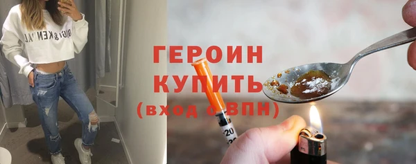 кокаин премиум Ладушкин