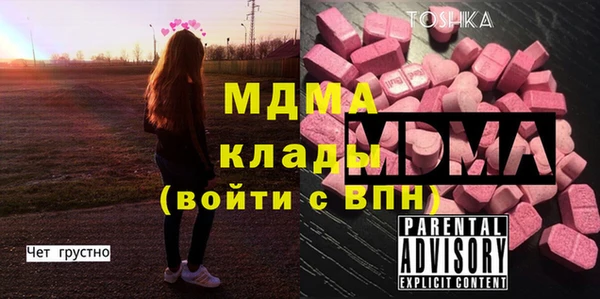 мефедрон Лагань