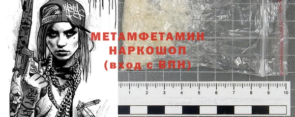 кокаин премиум Ладушкин