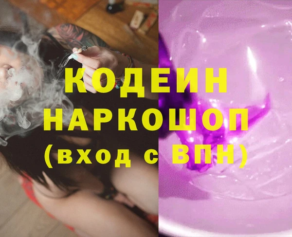 кокаин премиум Ладушкин