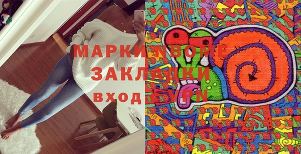 мефедрон Лагань