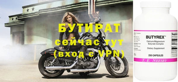 кокаин премиум Ладушкин