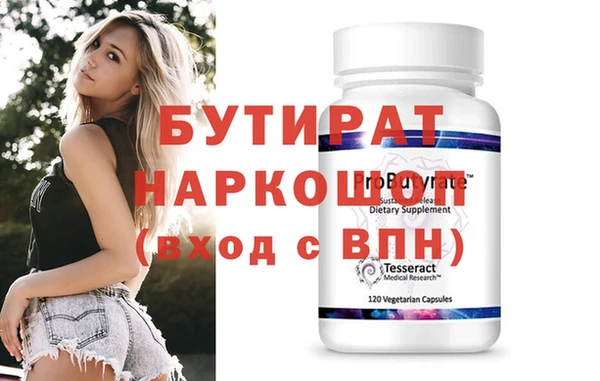 jwh Лабытнанги