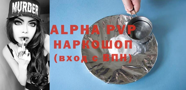 кокаин премиум Ладушкин