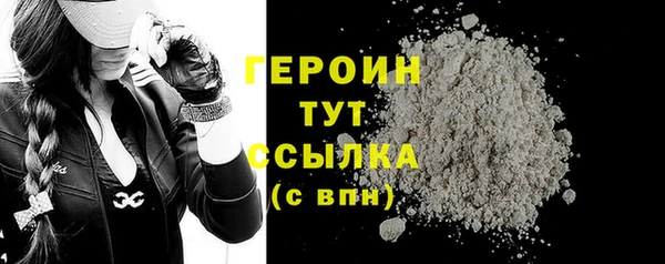кокаин премиум Ладушкин