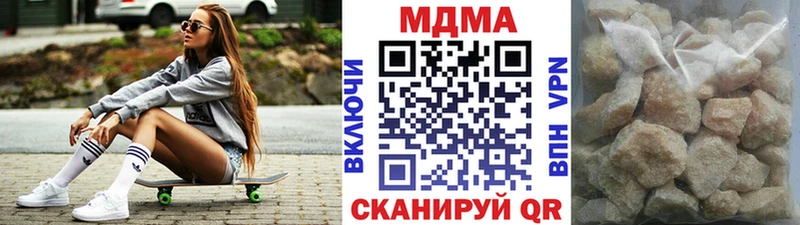Купить  Новоульяновск  MDMA кристаллы 