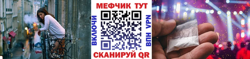 Купить где Новоульяновск МЯУ-МЯУ 4 MMC