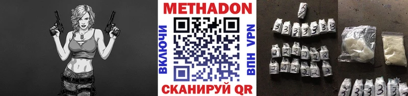 Купить  Новоульяновск  МЕТАДОН мёд 