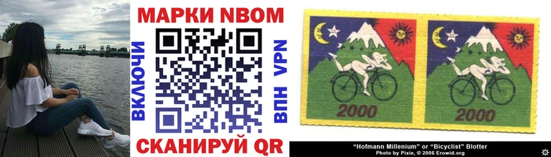 Наркотические марки 1500мкг  Купить где  Новоульяновск 