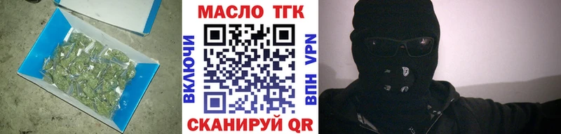 Дистиллят ТГК Wax  Купить закладки  Новоульяновск 
